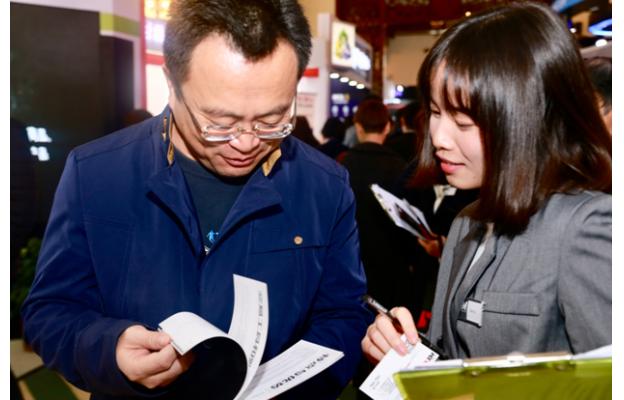 2018年上海理财博览会获奖名单,上海理财博览会