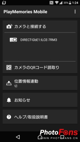 最新微单全画幅索尼a7r2价格,全画幅微单相机索尼a7rii