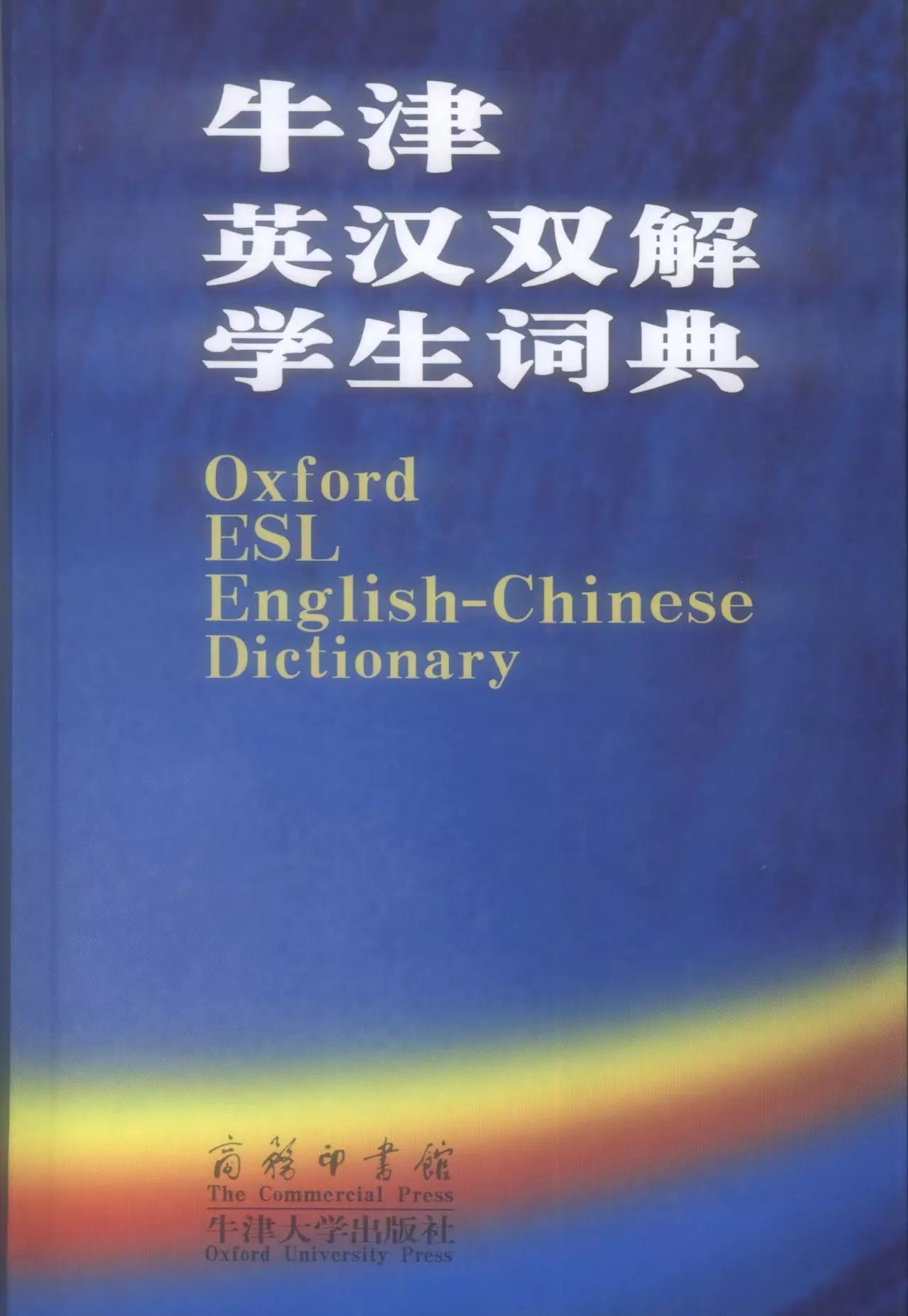 英语必读100种读物,经典英语读物100篇