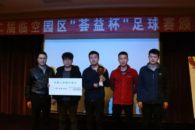 涓寸┖鏉冻鐞冭禌,绁濊春瓒崇悆娲诲姩鍦嗘弧钀藉箷