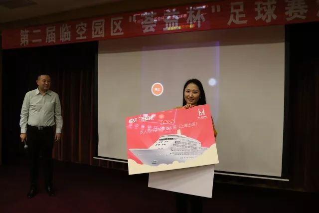 涓寸┖鏉冻鐞冭禌,绁濊春瓒崇悆娲诲姩鍦嗘弧钀藉箷