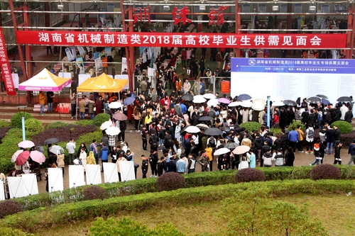 湖南工业职业学院2022招生简章,政府为什么支持富士康