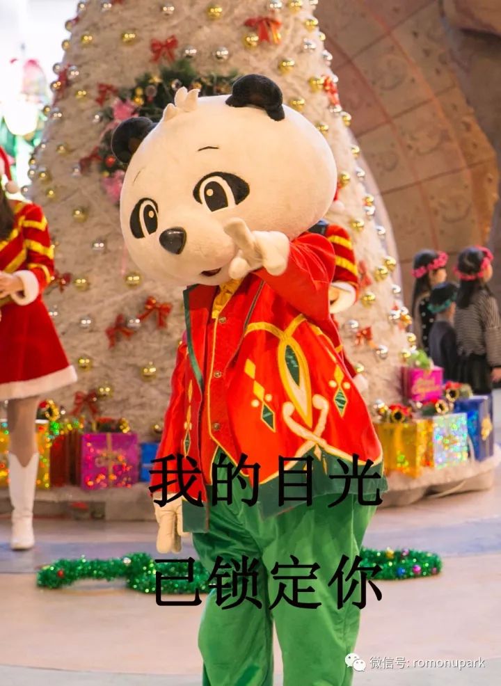 罗蒙环球乐园圣诞节在哪抢票,罗蒙环球乐园飘雪圣诞