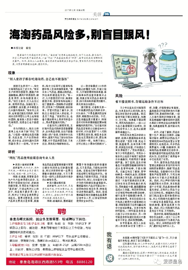 冬天用加湿器怎样更科学,冬天使用加湿器好不好