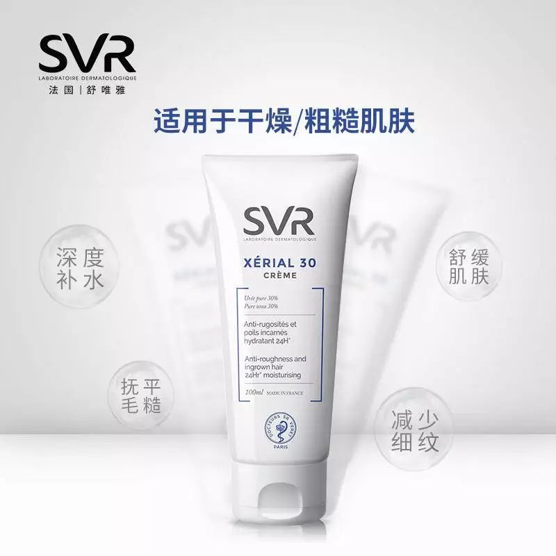 3步搞定冬天各种皮肤问题,冷黄皮保养皮肤