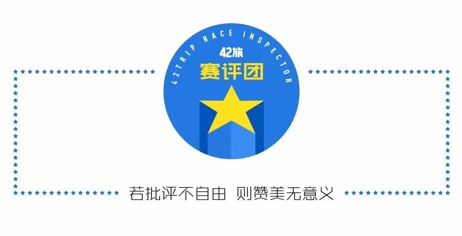 东山岛国际半程马拉松,东山岛马拉松完整版