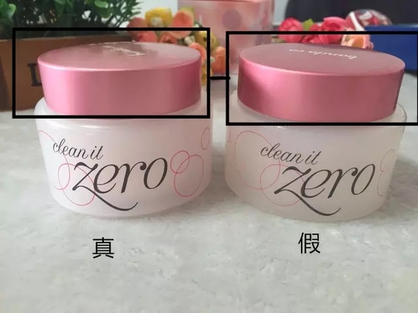 banilaco芭妮兰zero敏感肌卸妆膏,banilaco芭妮兰zero卸妆膏紫色