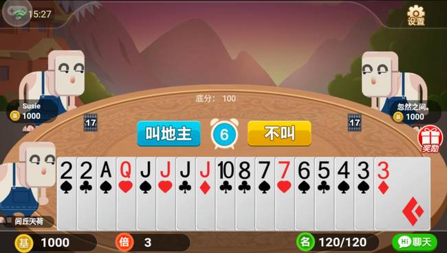 斗地主赢话费官方正版链接,斗地主赢话费十大排行2020