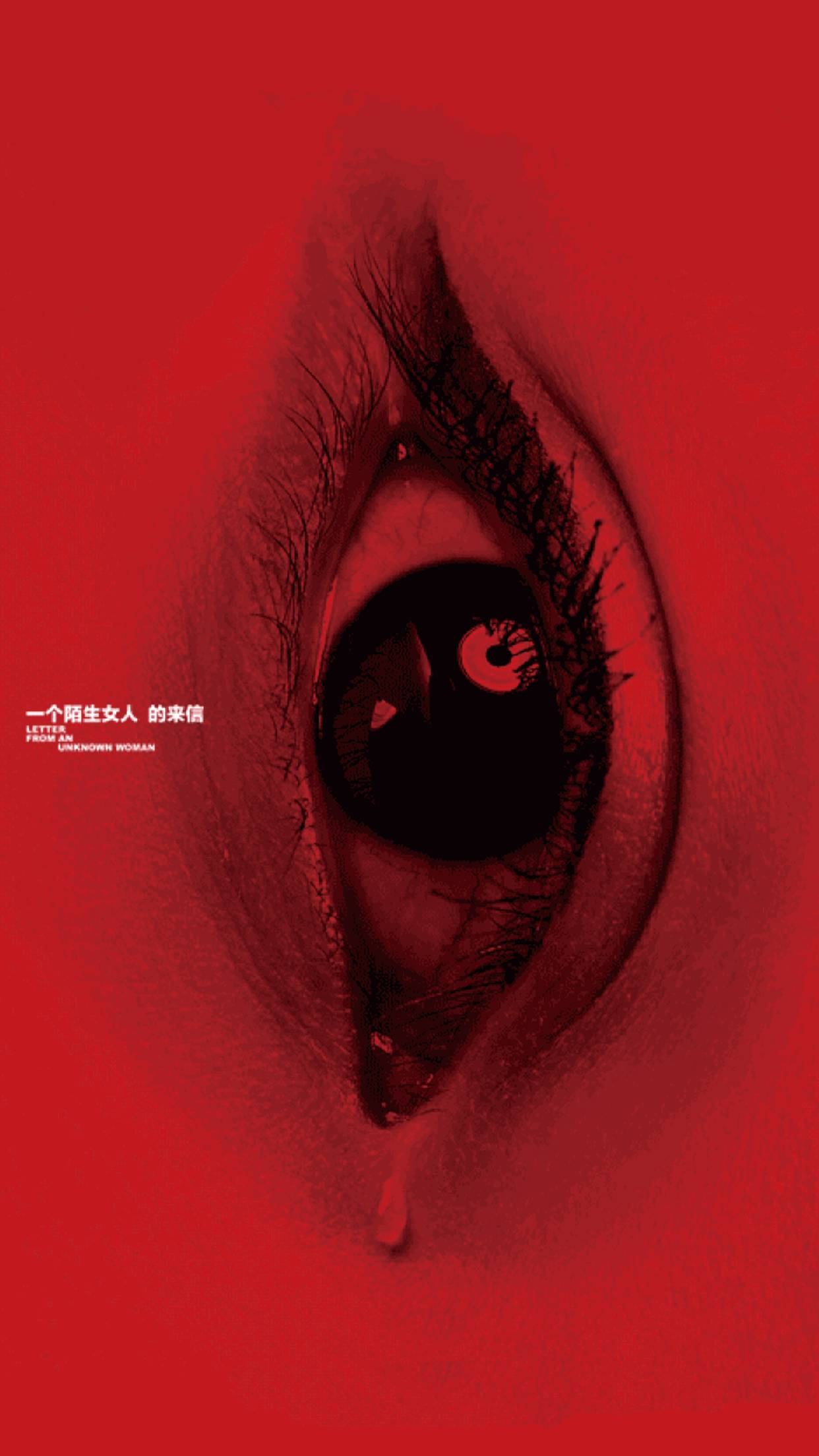 壁纸｜独角戏三部曲