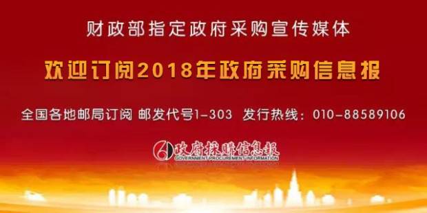 国务院关于招标公告的暂行规定,国家发改委公开招标