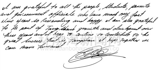 外国专家唐山缘,组图