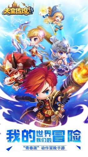 拳皇手游公测,拳皇世界手游官方网站