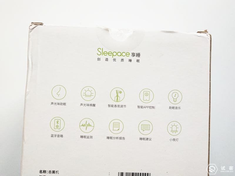 德国黑科技助眠灯,为助眠而生