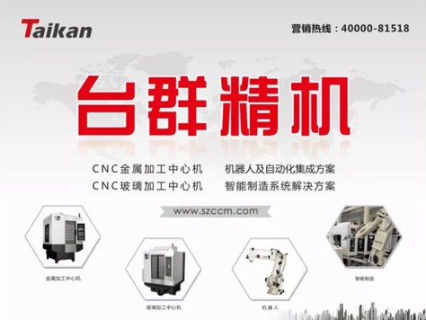 台群精机t500基本操作,台群精机质量口碑怎么样