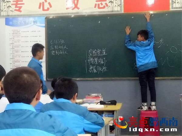 黔西南州青年教师技能大赛,兴义昌文中学21年校运会