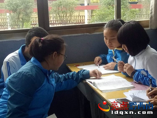 黔西南州青年教师技能大赛,兴义昌文中学21年校运会