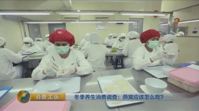 什么颜色的燕窝才是好的,颜色燕窝