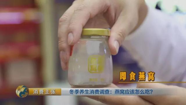 什么颜色的燕窝才是好的,颜色燕窝