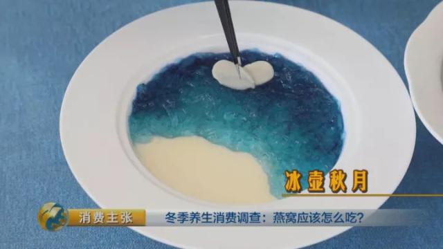 什么颜色的燕窝才是好的,颜色燕窝