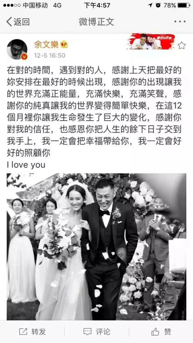 哭!荒岛君在微博里连续四个月丢老公了|赠书公告