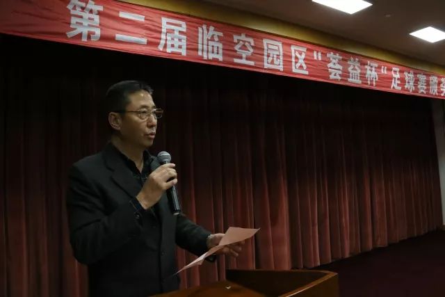 涓寸┖鏉冻鐞冭禌,绁濊春瓒崇悆娲诲姩鍦嗘弧钀藉箷