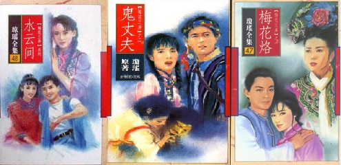 台媒报道海峡两岸融合发展,台湾命理大师推两岸形势