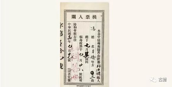 广东华侨博物馆馆藏,华侨博物馆文物背后的故事