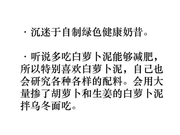 石原里美美容手法,石原里美都用什么护肤品