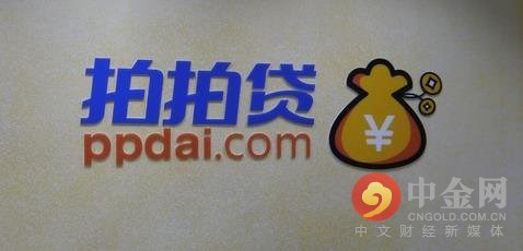 2018拍拍贷逾期会怎样,拍拍贷逾期会限高吗