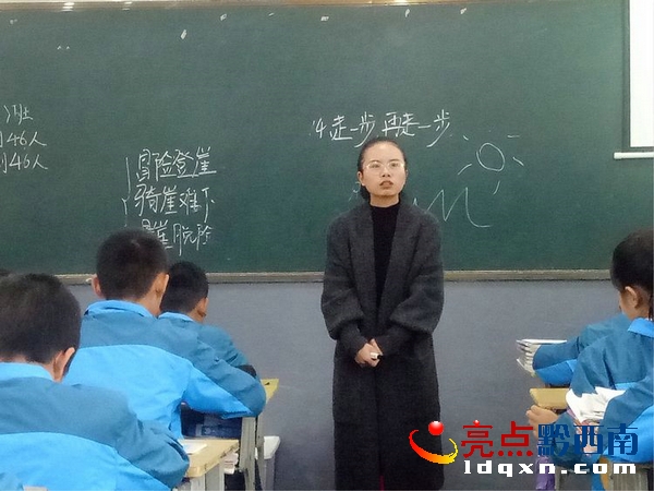 黔西南州青年教师技能大赛,兴义昌文中学21年校运会