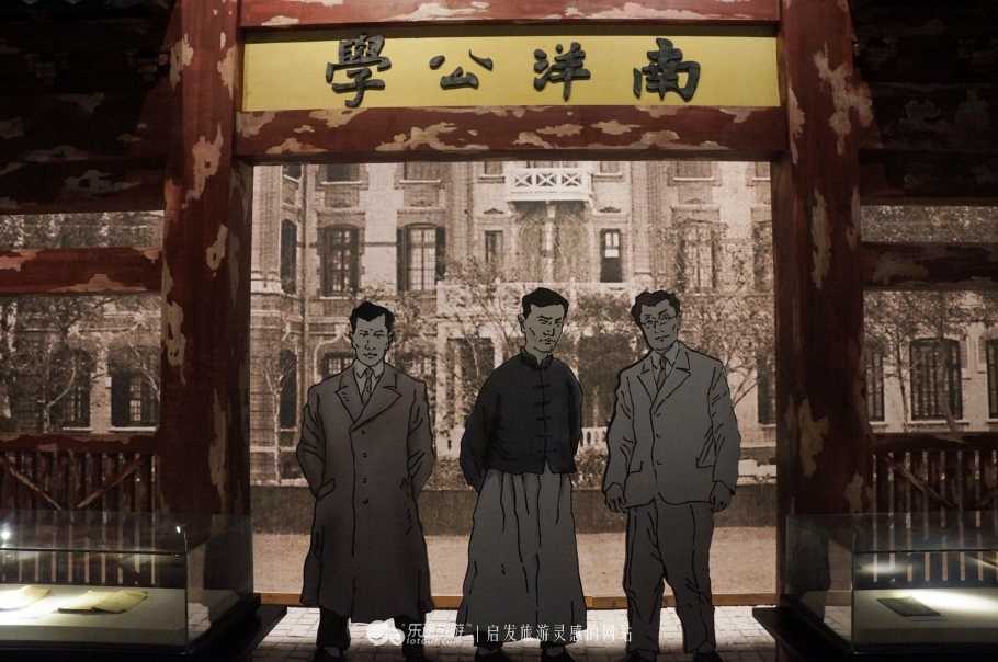 琉璃、课本、足球，博物馆也能玩嗨