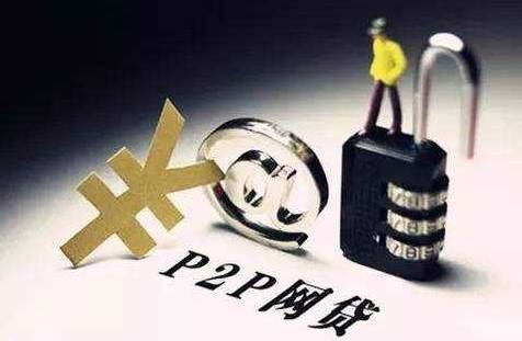 现金贷监管势在必行,关于规范整顿现金贷