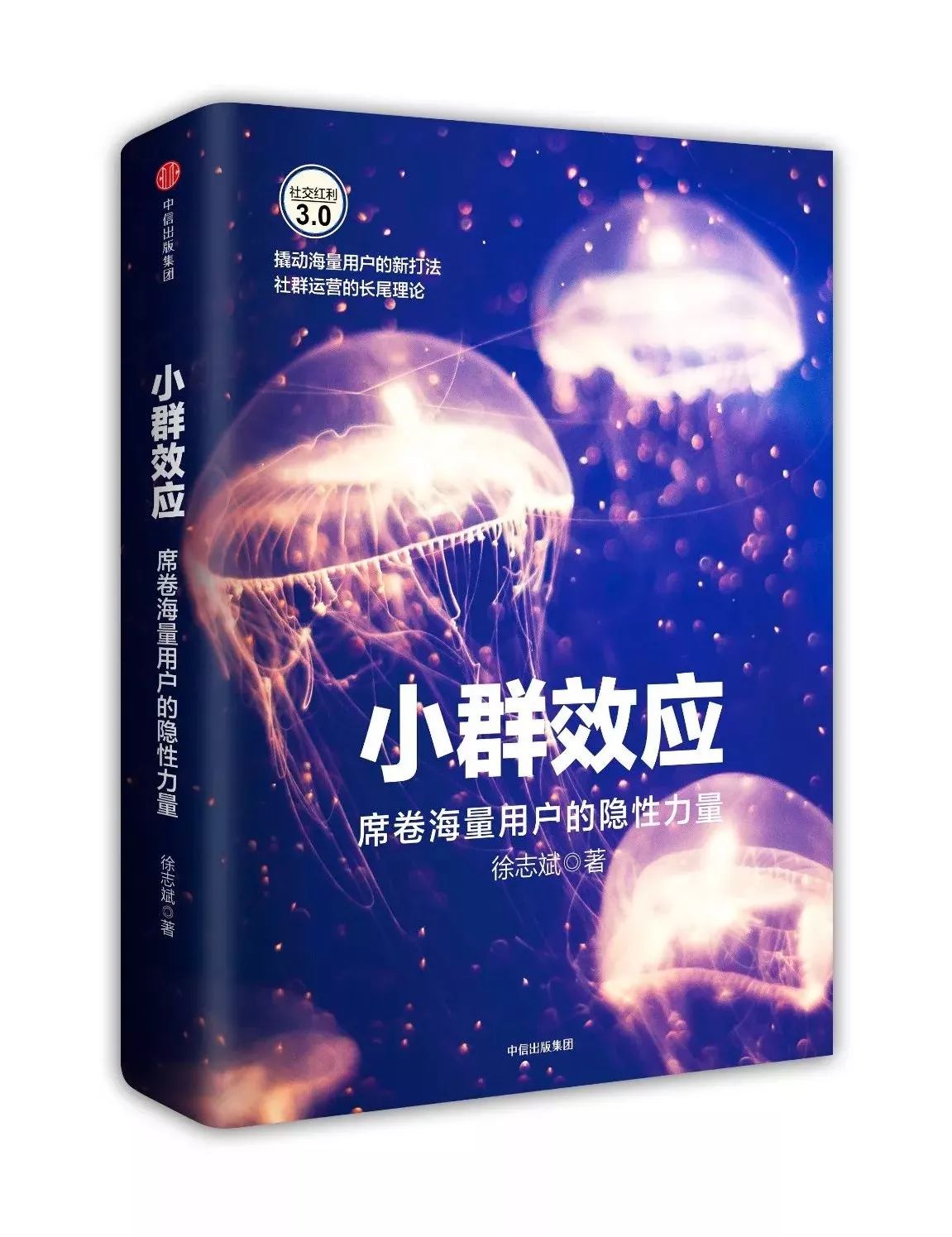 哭!荒岛君在微博里连续四个月丢老公了|赠书公告