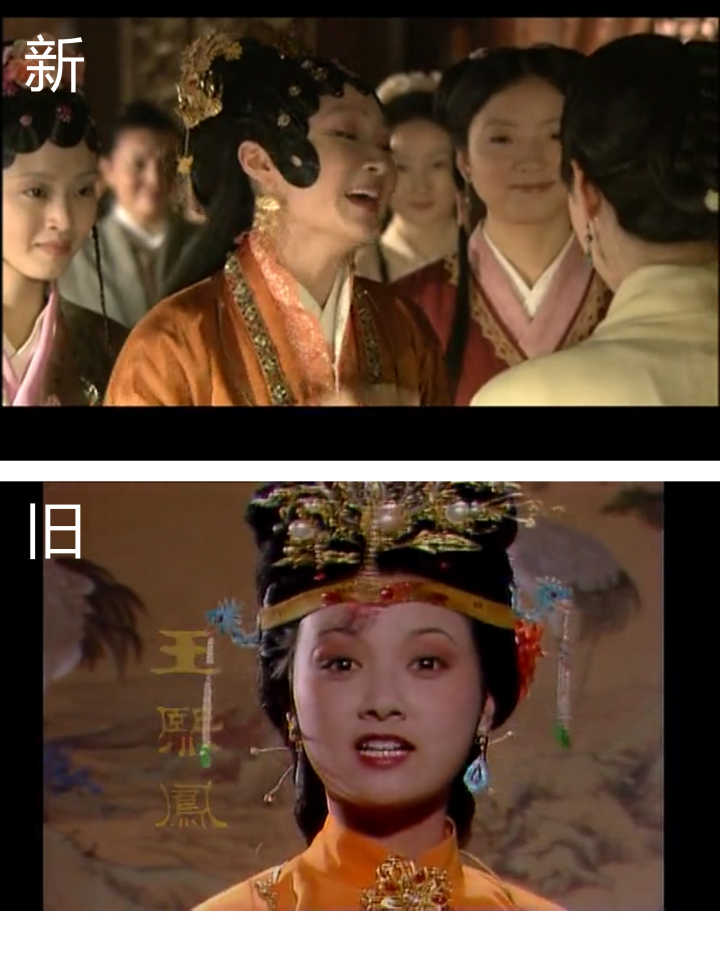 十大版红楼梦87版,新红楼梦和老版红楼梦对比