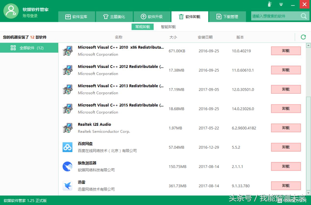 电脑怎么使用不会越来越卡,电脑突然很卡怎么让电脑变得流畅