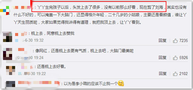 张柏芝带娃蹉跎得还没陈乔恩抗老，AB额前碎发更是暴露了产后烦恼