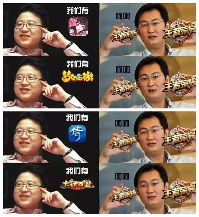 腾讯|大吉大利，今晚吃鸡！