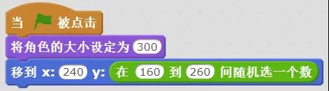scratch趣味编程奔跑接龙,scratch3.0编程入门教学