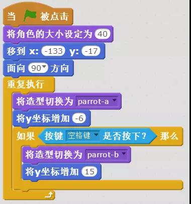 scratch趣味编程奔跑接龙,scratch3.0编程入门教学