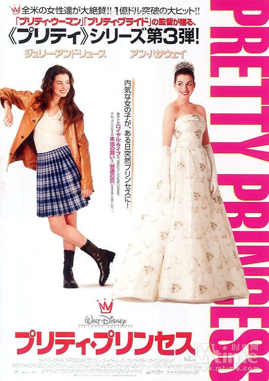 迪士尼十大真人童话,迪士尼童话中那些绝美的瞬间