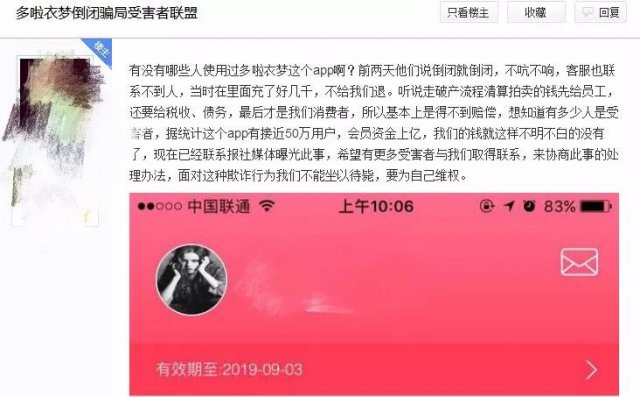 共享租衣平台是什么,共享租衣