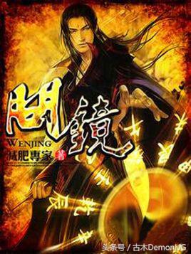 超千万字最好看玄幻小说书单,雪鹰领主东方玄幻小说书单推荐