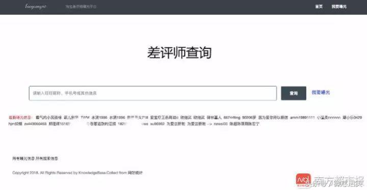 网购要当心现在还有受骗者,警惕很容易让你上当的网购骗局