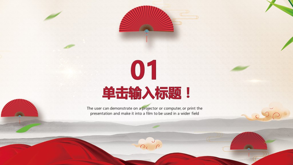 2020骞寸粓姹囨姤浼樼ppt妗堜緥娆ｈ祻,骞寸粓姹囨姤浼樼ppt瀹炴垬瑙嗛