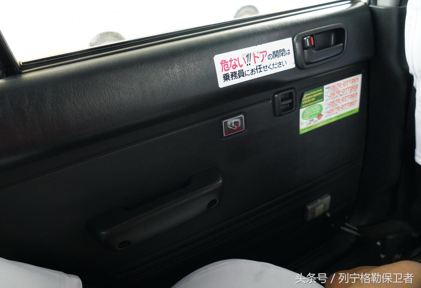 宋楠:在日本体验近30万公里皇冠出租车是种什么感觉