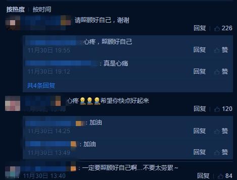 杨丞琳用黑绷带,杨丞琳安慰粉丝视频