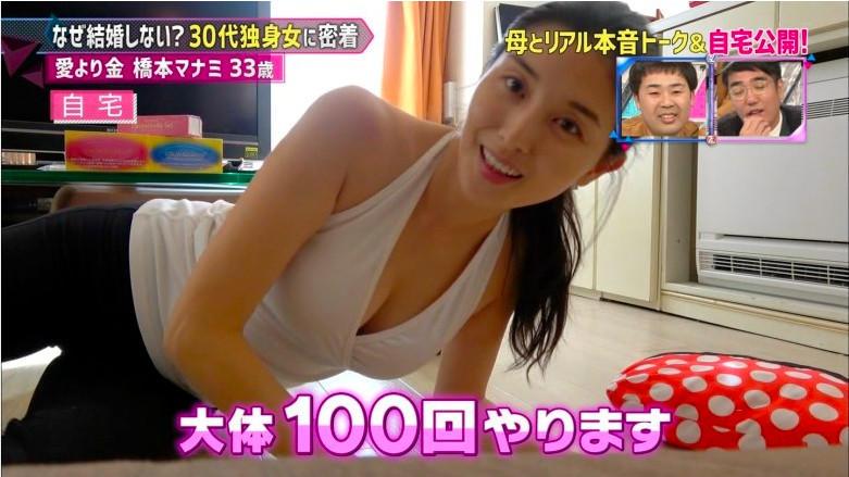 鏃ユ湰鍥芥皯濂崇鎵胯鍑鸿建,鏃ユ湰鍥芥皯濂崇閬囧埌娓ｇ敺