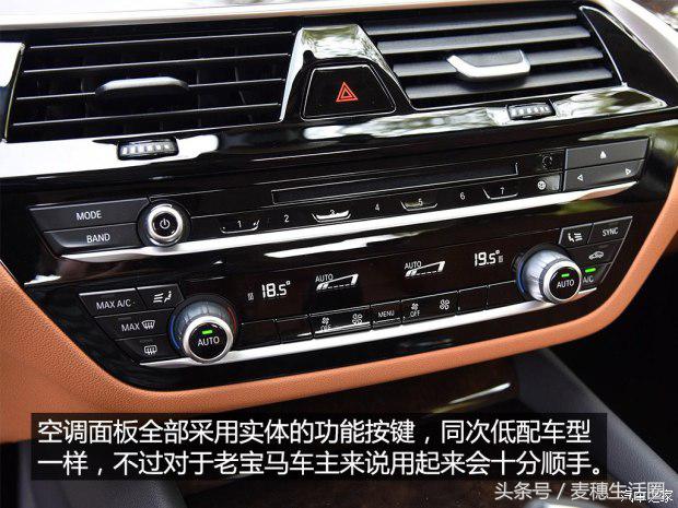 2018新款宝马5系530li动力,2018年宝马5系与2019款5系的区别