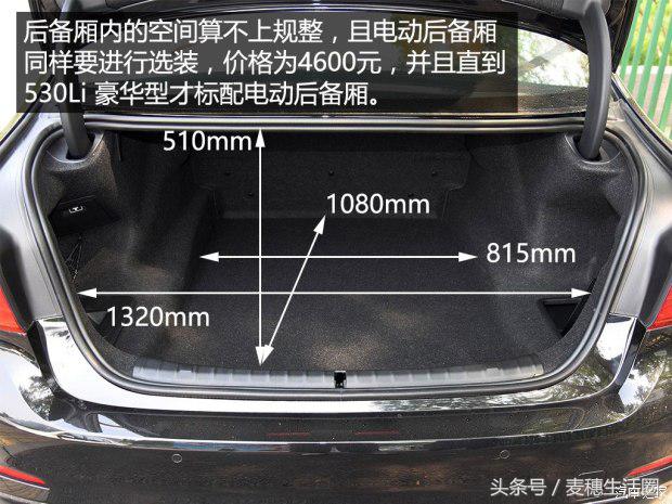2018新款宝马5系530li动力,2018年宝马5系与2019款5系的区别