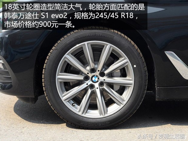 2018新款宝马5系530li动力,2018年宝马5系与2019款5系的区别